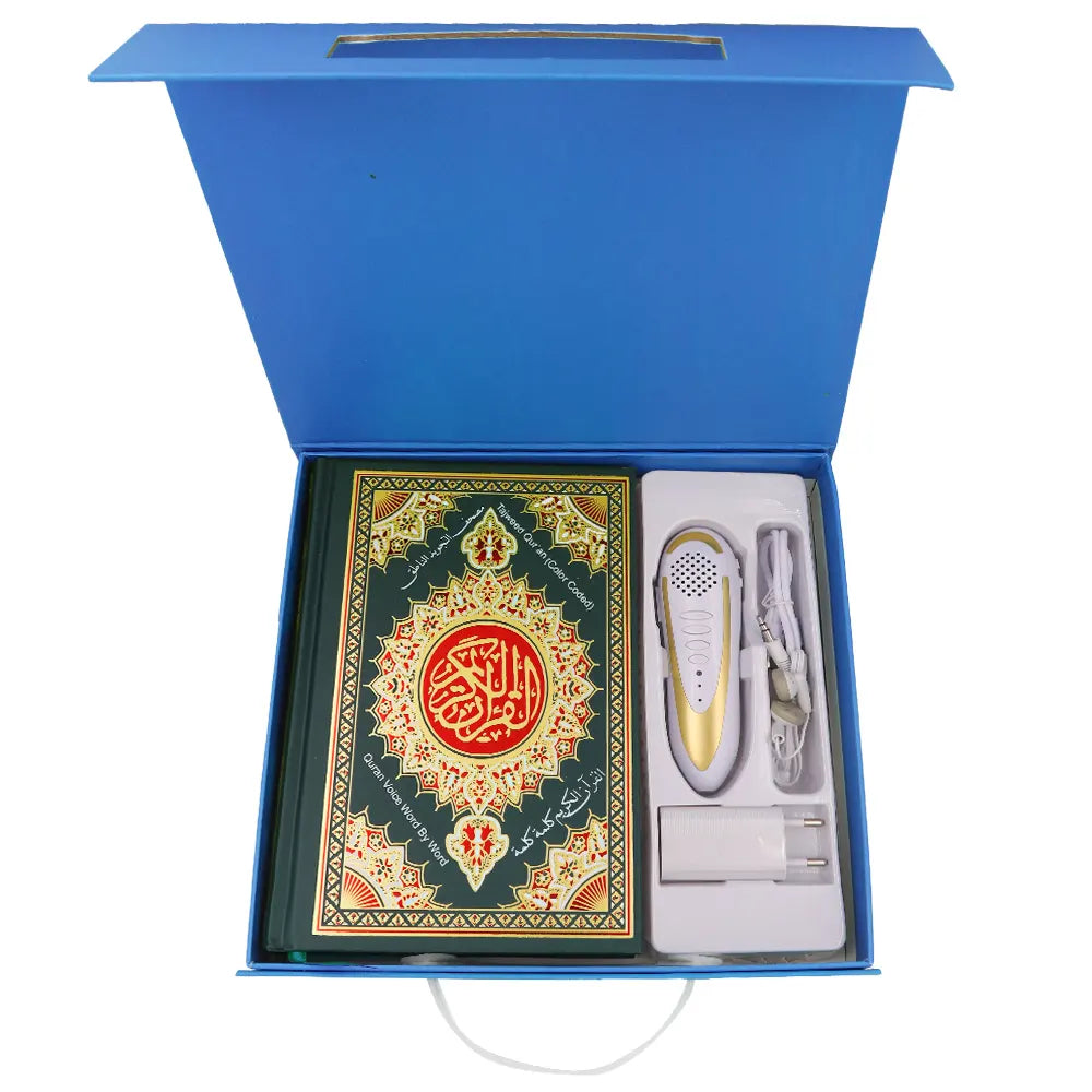 الموسوعة القرانية مع القلم الناطق