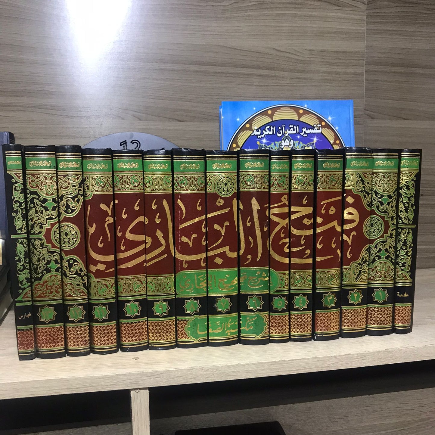 1/15 فتح الباري شرح صحيح البخاري