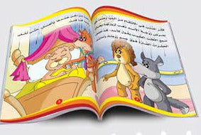 Kalila wa Dimna Series