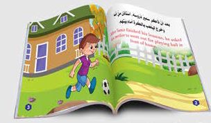 2 سلوكيات واجبة /Necessary Behaviours