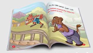 بناء الشخصية 1 building up the personality عربي انكليزي