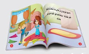 قصص الروضة 2