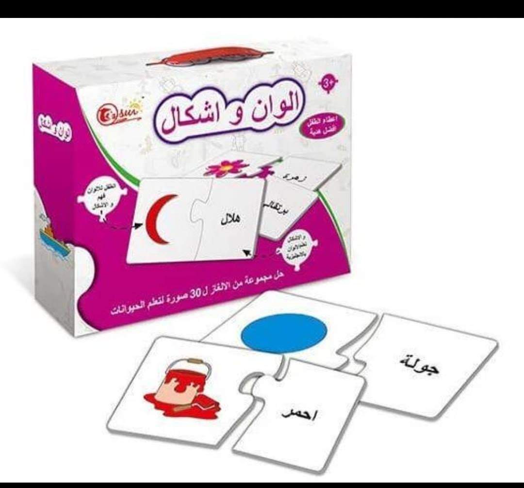 ألوان وأشكال الالوان الشكل -بزل