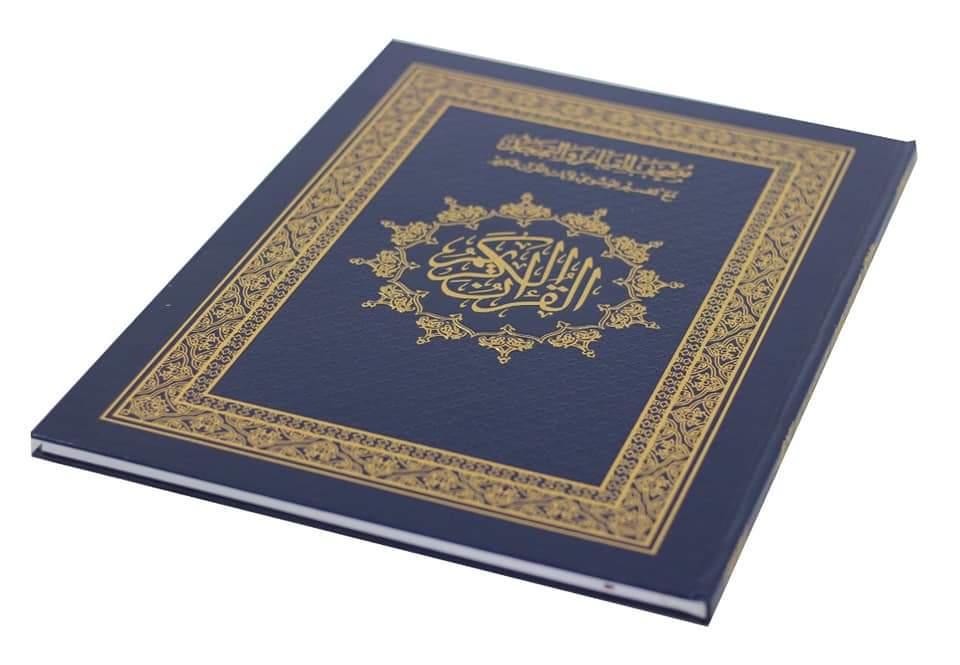 Quran doing
