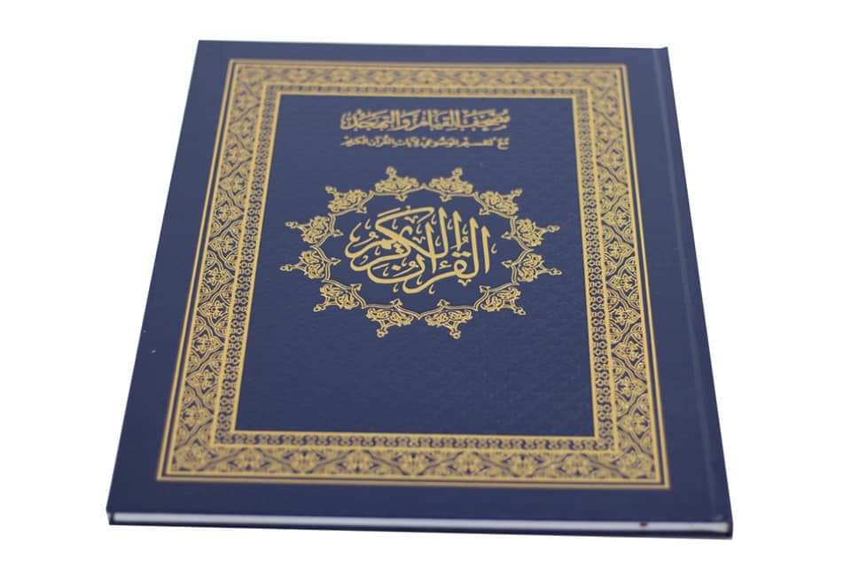Quran doing