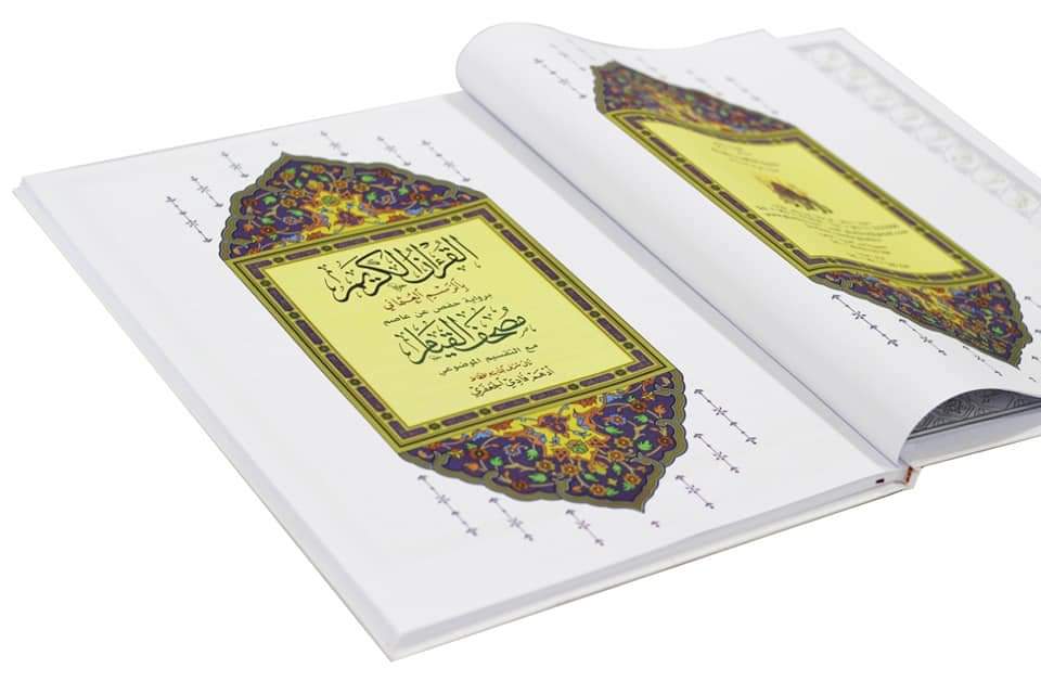 Quran doing