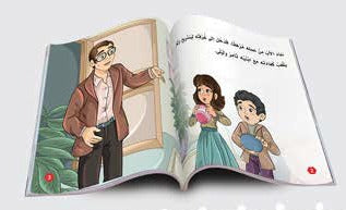 Character building 2