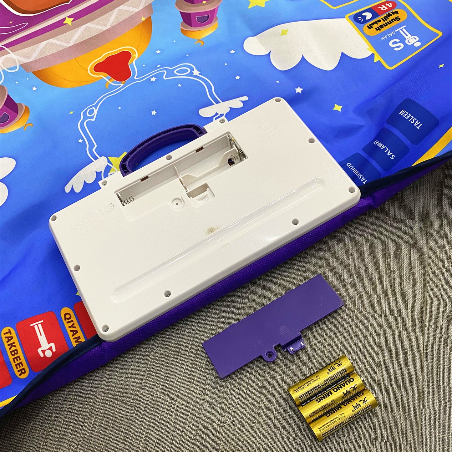 Electronic prayer mat for children