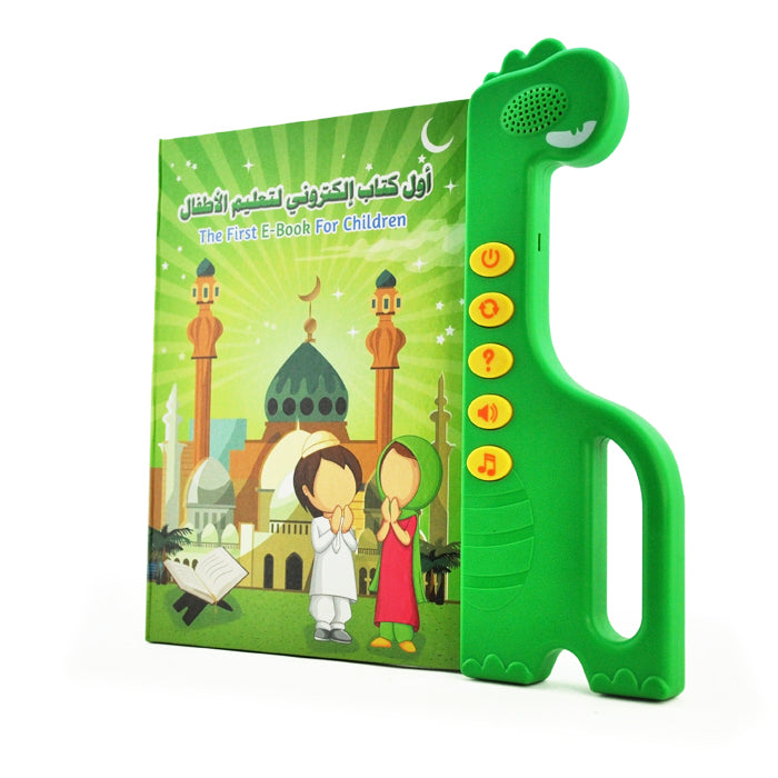 أول كتاب الكتروني لتعليم الأطفال عربي - انجليزي