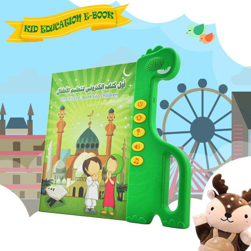 أول كتاب الكتروني لتعليم الأطفال عربي - انجليزي