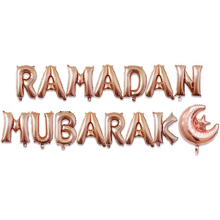 طقم بالون 15 قطعة - زينة رمضان