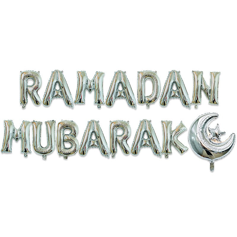 طقم بالون 15 قطعة - زينة رمضان