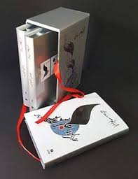 ثلاثية ذاكرة الجسد