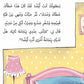 كرمة كراميلا – مشكلة كبيرة