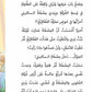 كرمة كراميلا – مشكلة كبيرة