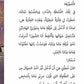 كرمة كراميلا – مشكلة كبيرة