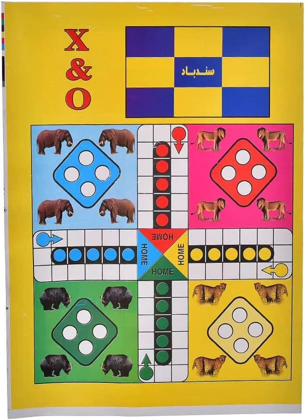 لعبة مونوبولي العربية