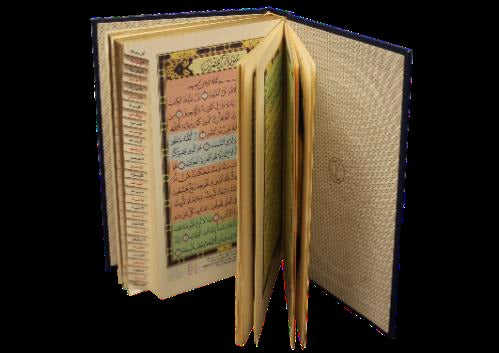 مصحف مفهرس تقسيم موضوعي أبيض خط كبير واضح