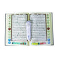 Quranic encyclopedia with the talking pen