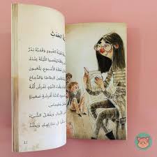 سافيا