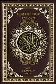 القرآن الكريم وترجمة معانيه إلى اللغة الألمانية - Der Edle Qur´an und die Übersetzung Seiner Bedeutungen in die deutsche sprache