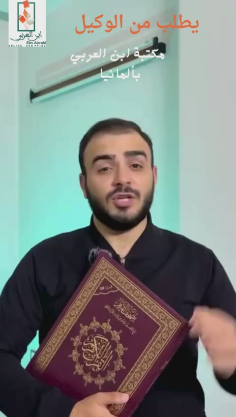 القيام والتهجد