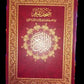 قيام موضعي شاموا فاخر
