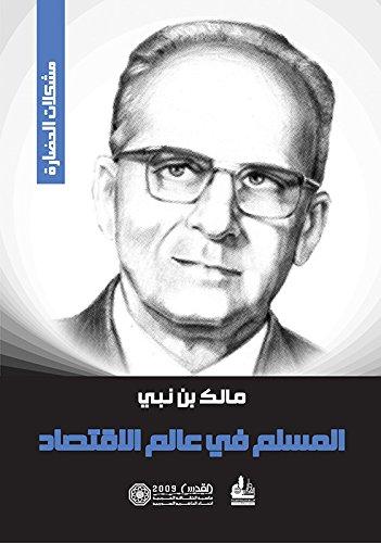 Muslim in the world of economics