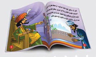 Stories of One Thousand and One Nights