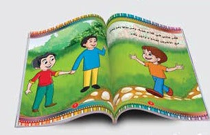 سلسلة دنيا الأطفال