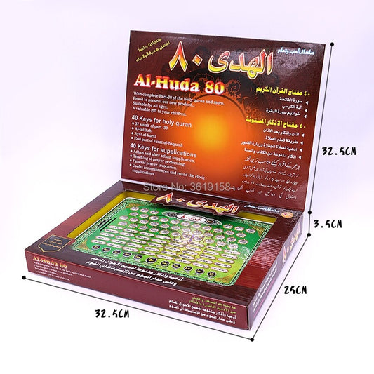 Al-Huda repented 80