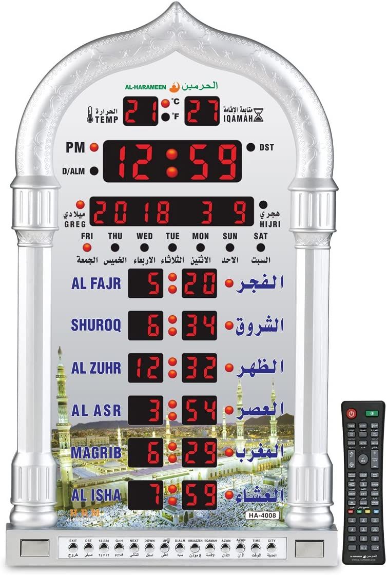 LED ساعة أذان الحرمين الرقمية بتقنية