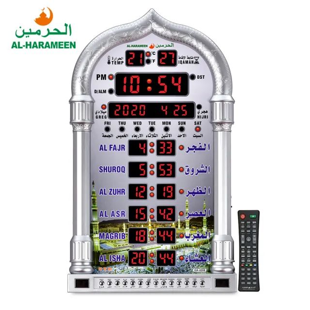 LED ساعة أذان الحرمين الرقمية بتقنية