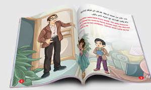 بناء الشخصية 2 building up the personality عربي انكليزي