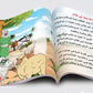 السيرة النبوية 1/10 قصص