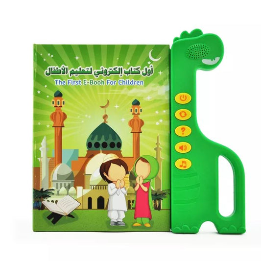 أول كتاب الكتروني لتعليم الأطفال عربي - انجليزي