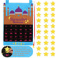 تقويم رمضان /Ramadan Kalender
