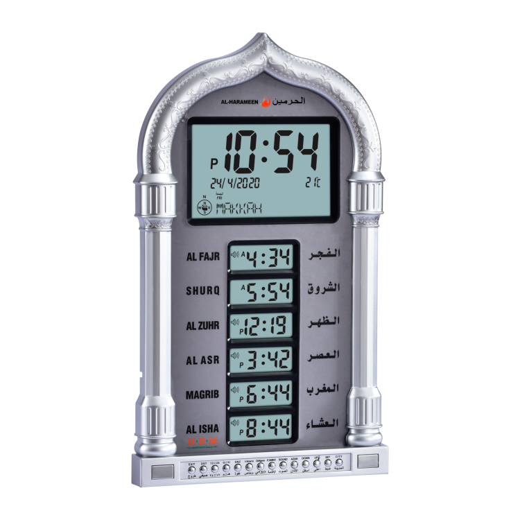 The muezzin clock, the Harameen digital clock, digital