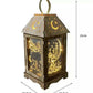 Traditional Ramadan decor lantern