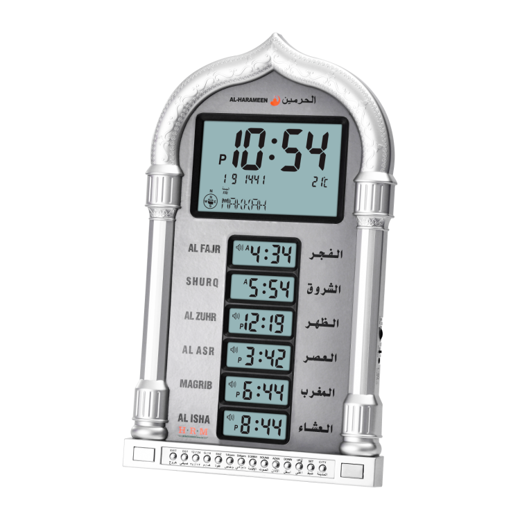 The muezzin clock, the Harameen digital clock, digital