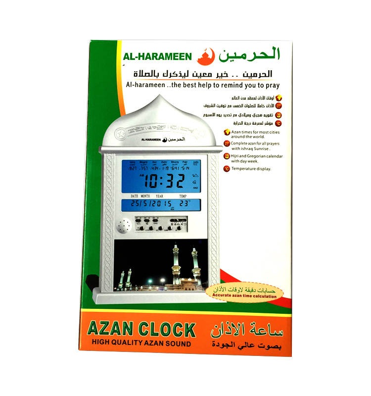 The Haramain muezzin clock is a digital alarm clock, an Islamic call to prayer