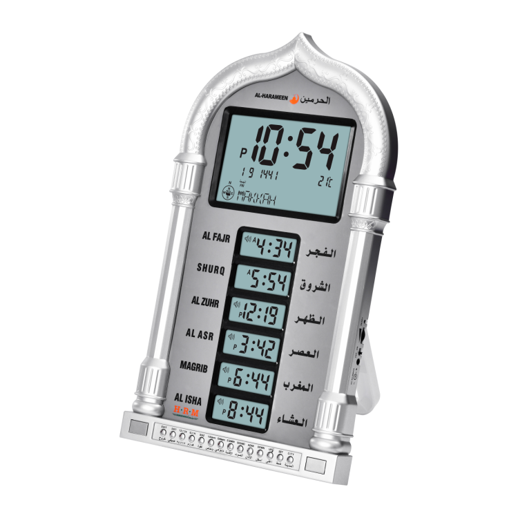 The muezzin clock, the Harameen digital clock, digital