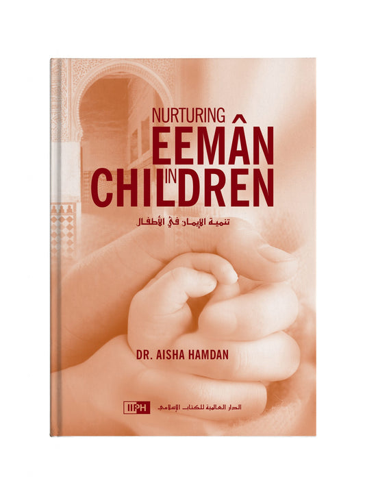 In Nurturing Eeman (Iman / Eemaan) in Children,