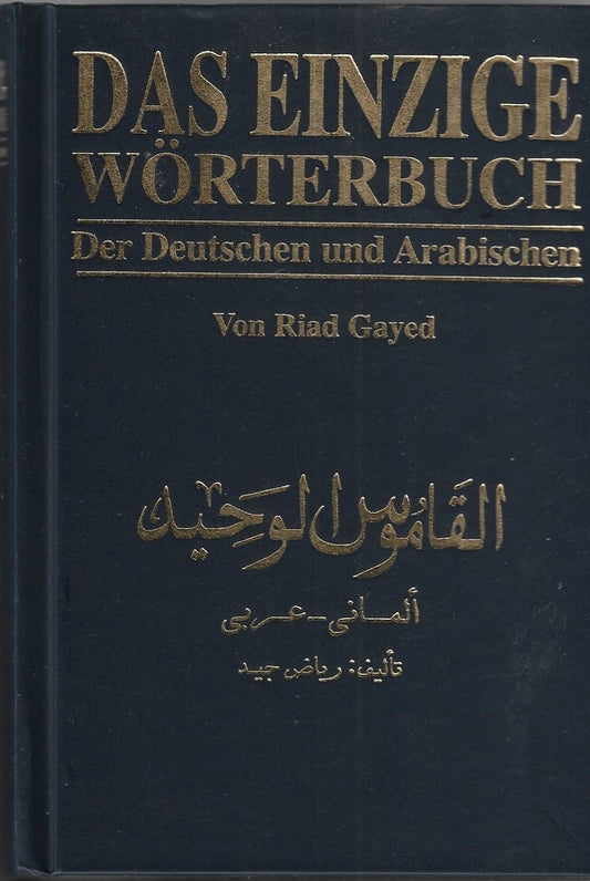 The only Arabic German dictionary