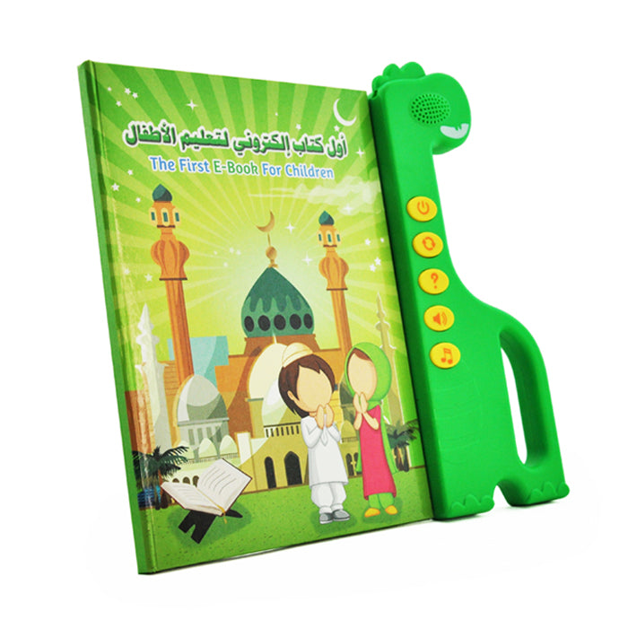 The first electronic book to teach children Arabic - English