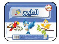 بطاقات الطيور