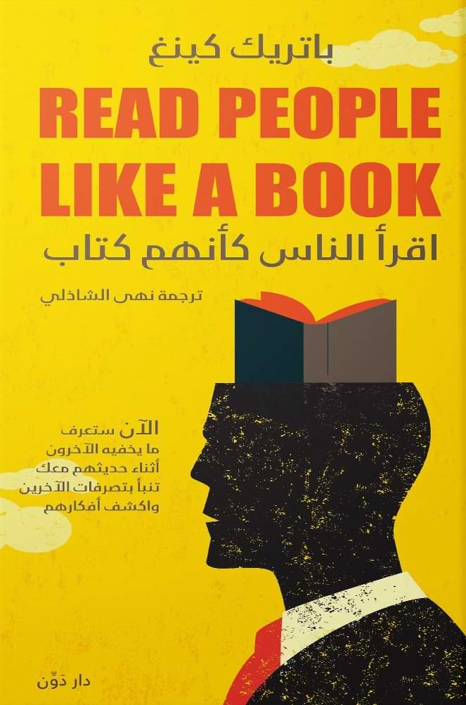 Read people like a book