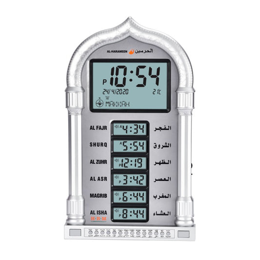 The muezzin clock, the Harameen digital clock, digital